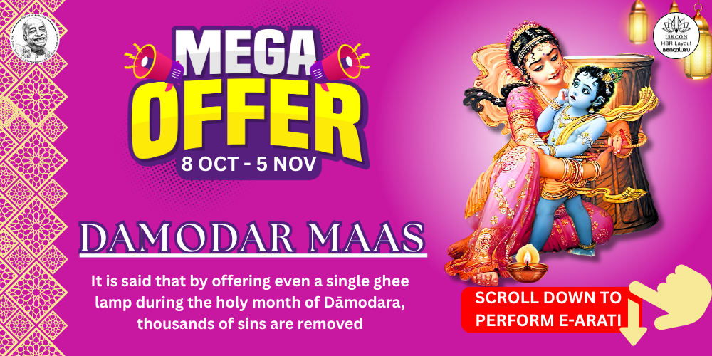 DAMODAR MAAS (1000 x 300 px) (1000 x 500 px)